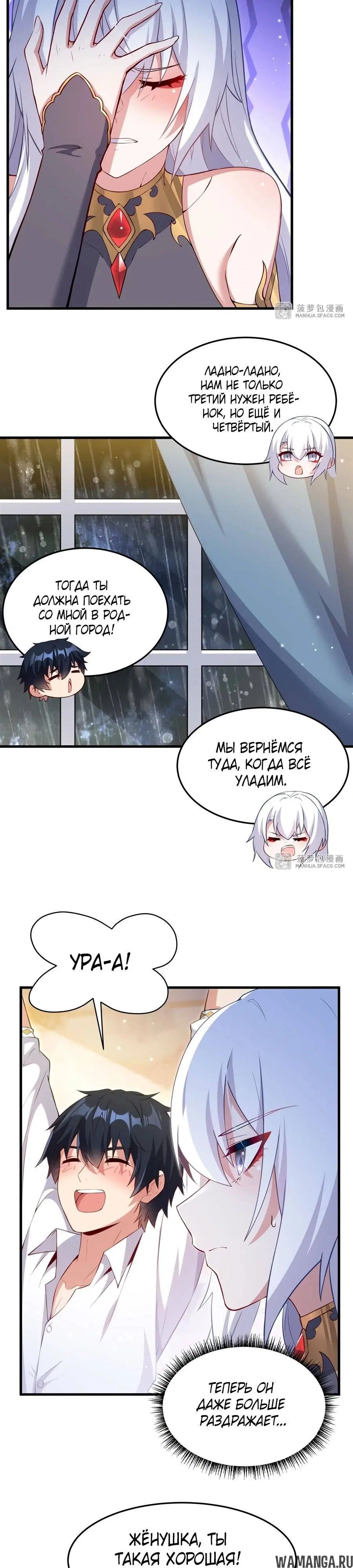 Page 8.000