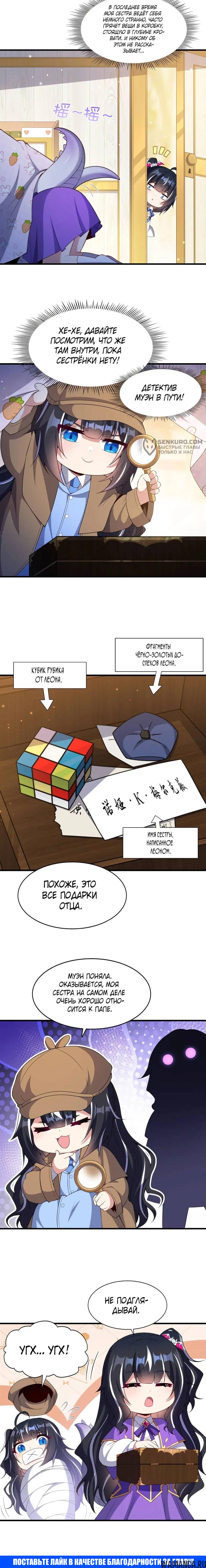 Page 8.000