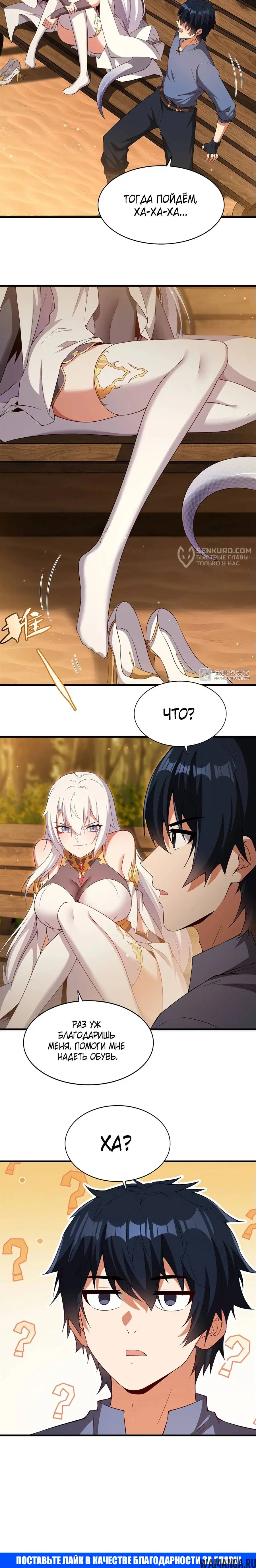 Page 8.000