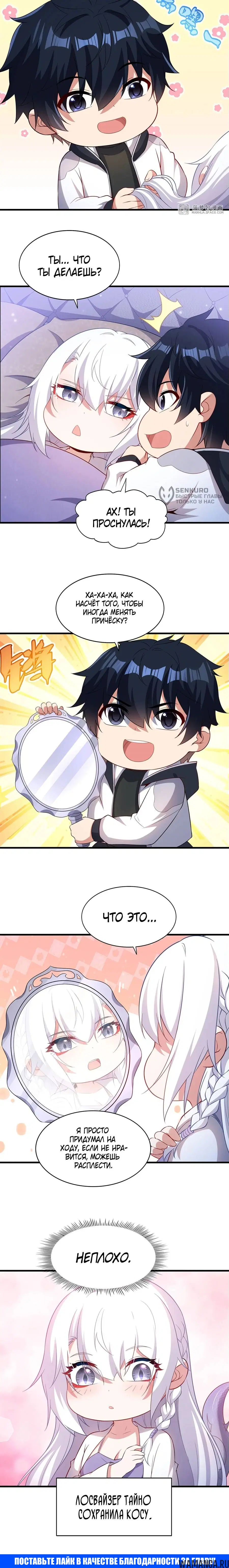 Page 8.000