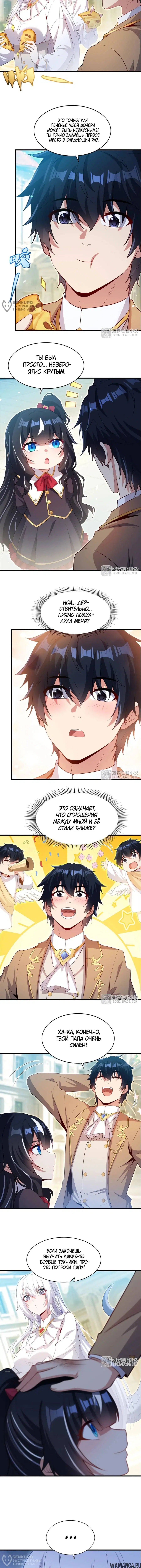 Page 8.000