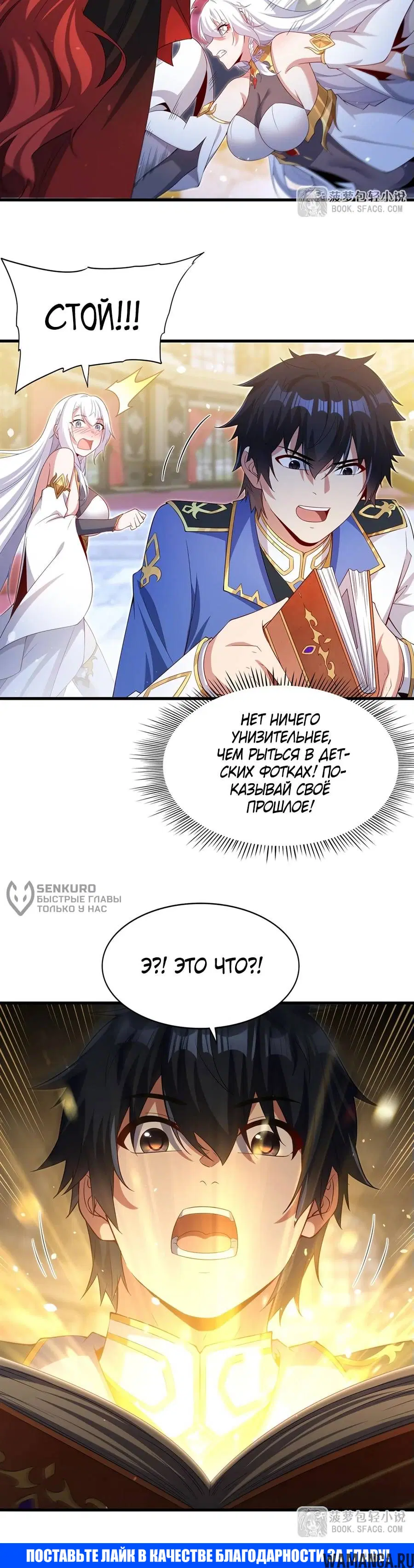 Page 8.000