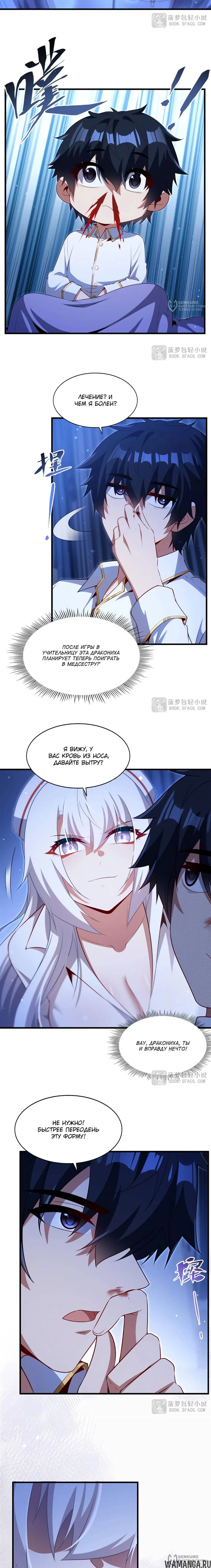 Page 8.000
