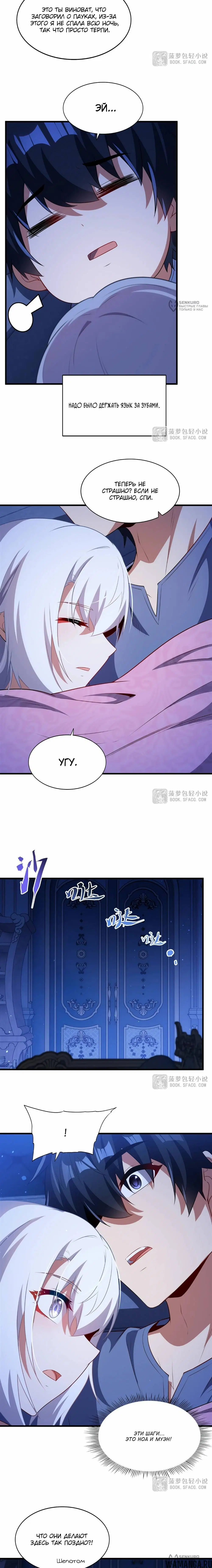 Page 8.000