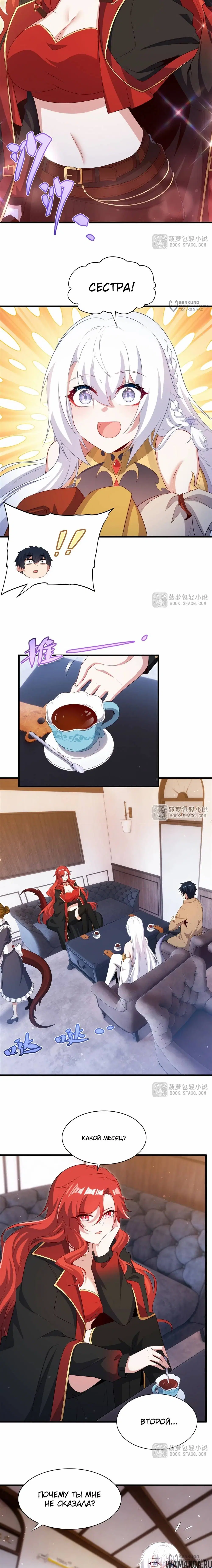Page 8.000