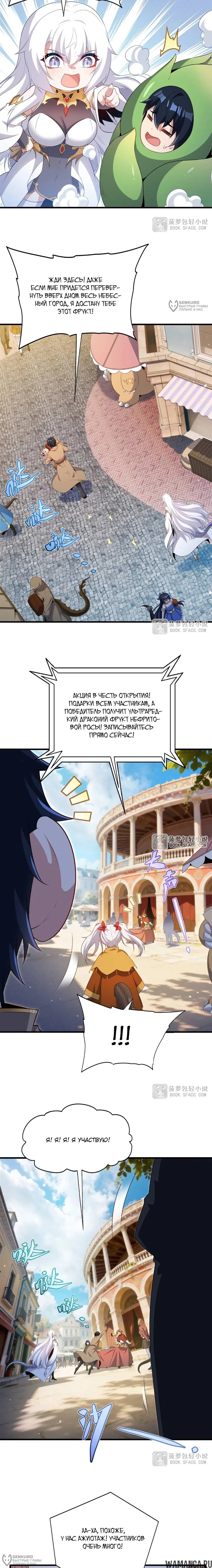 Page 8.000