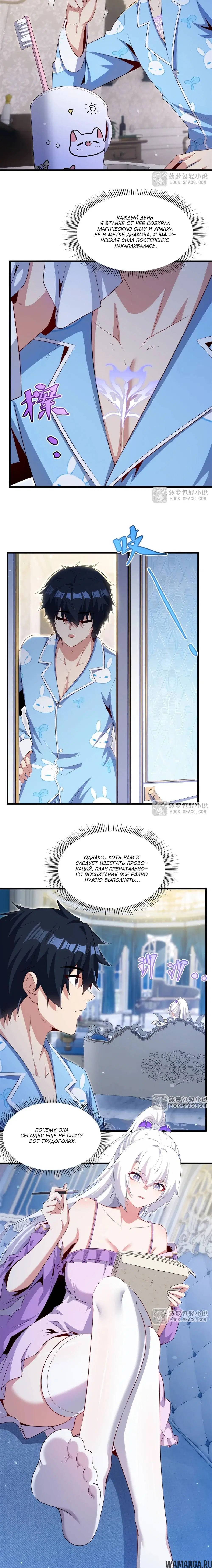 Page 8.000