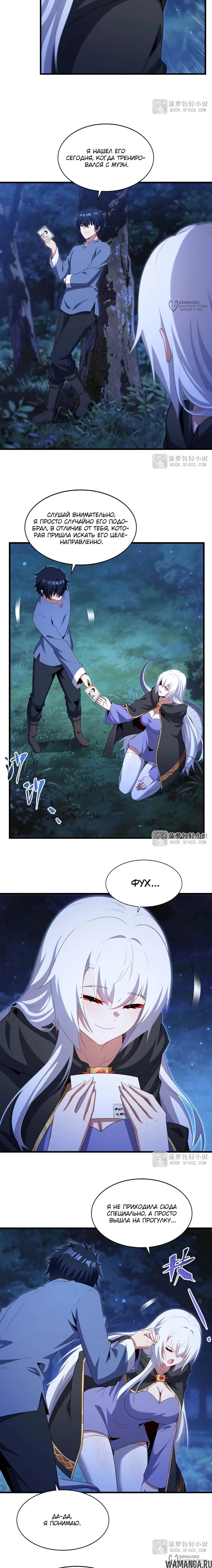 Page 8.000
