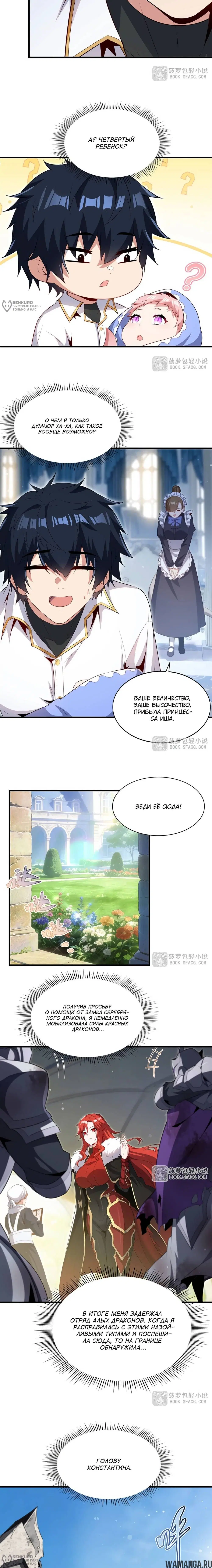 Page 8.000