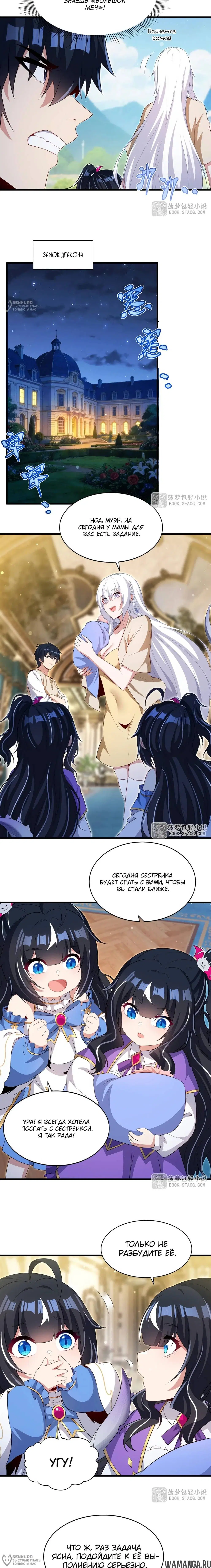 Page 8.000