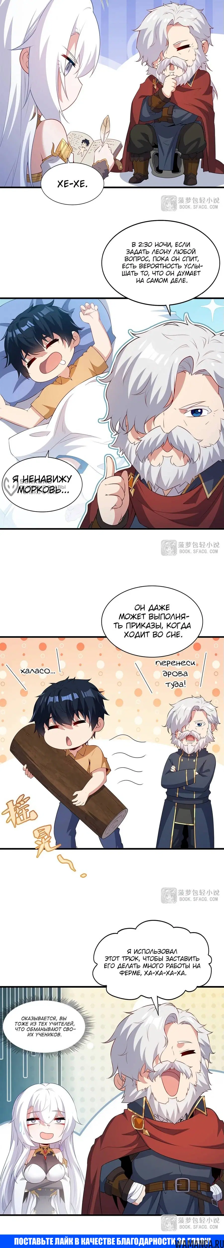 Page 8.000
