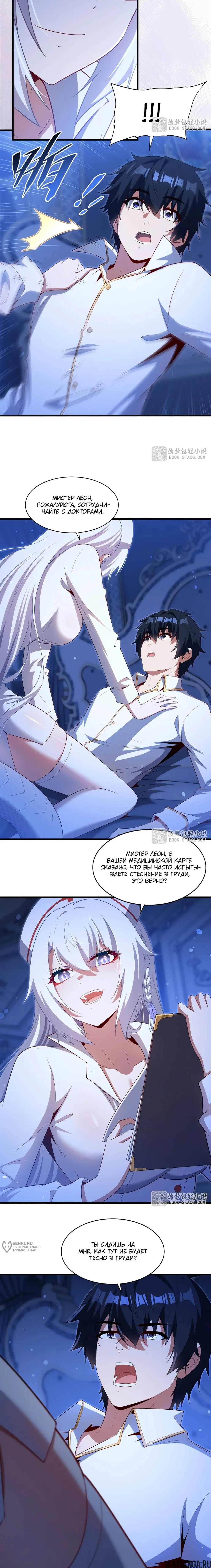 Page 9.000