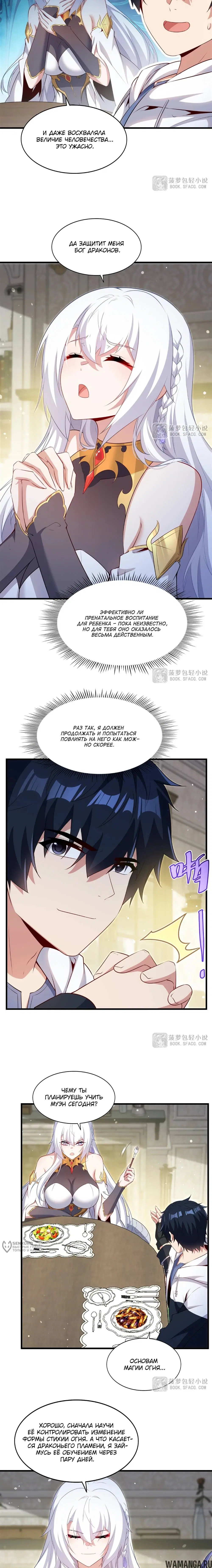 Page 9.000