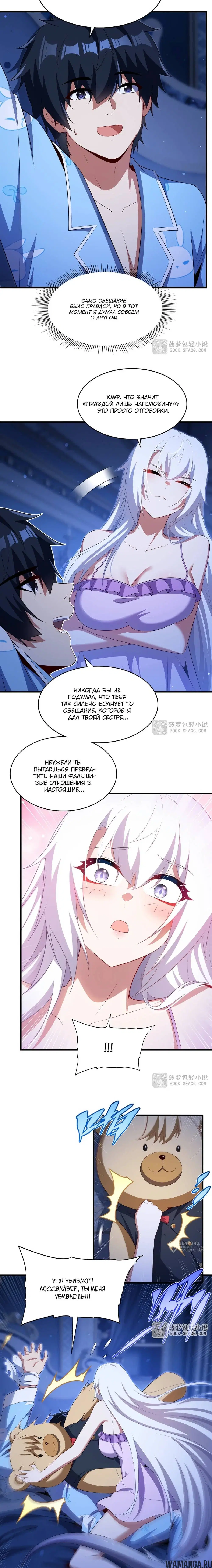 Page 9.000