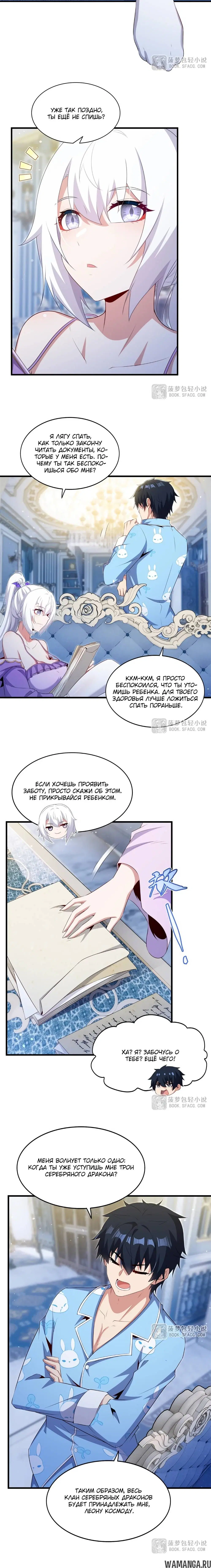 Page 9.000
