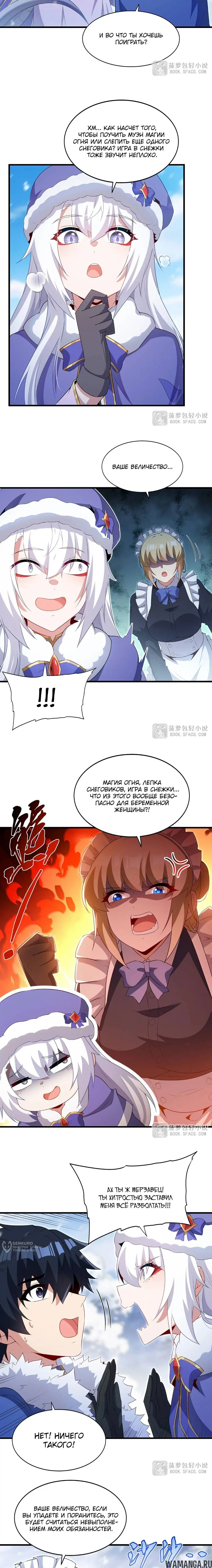 Page 9.000