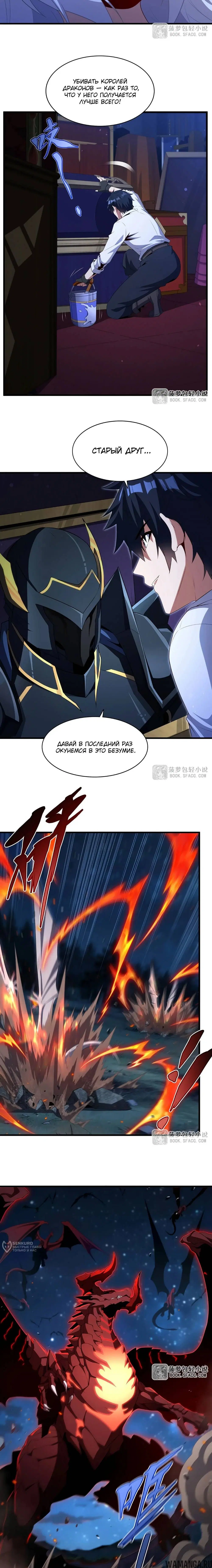 Page 9.000