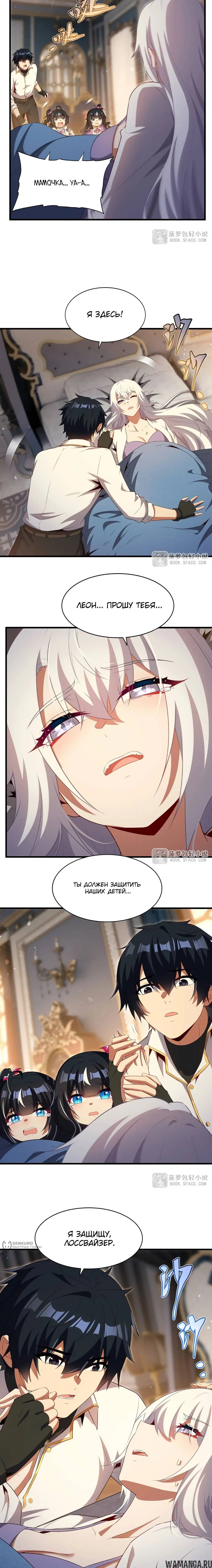 Page 9.000
