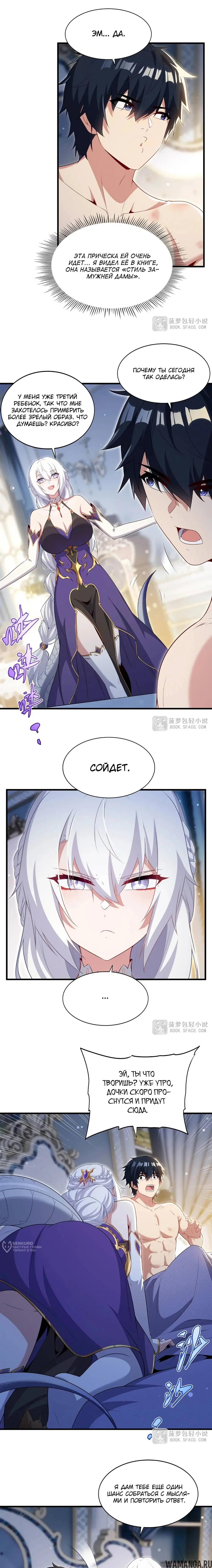 Page 9.000