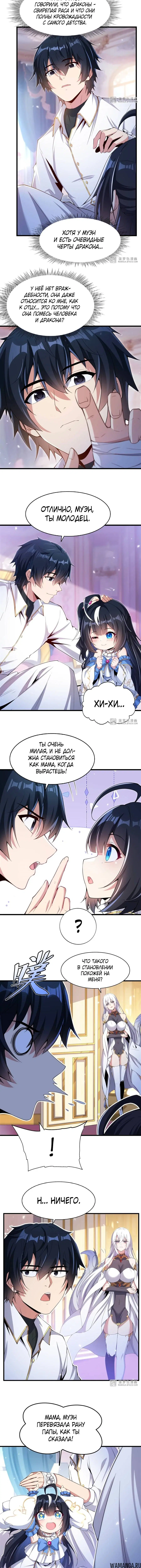 Page 1.001