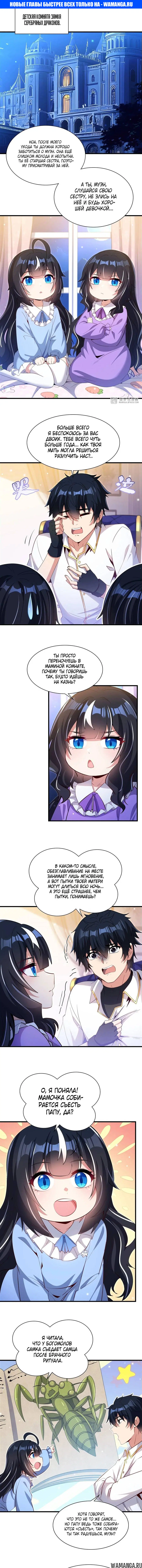 Page 1.000