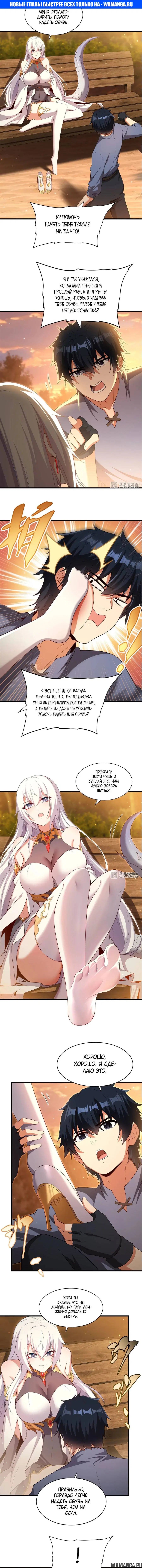 Page 1.000