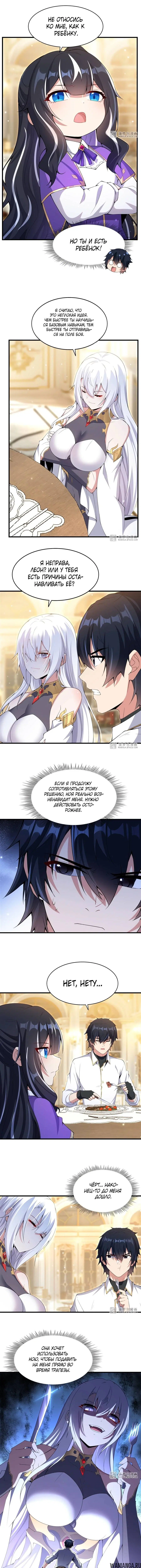 Page 2.000