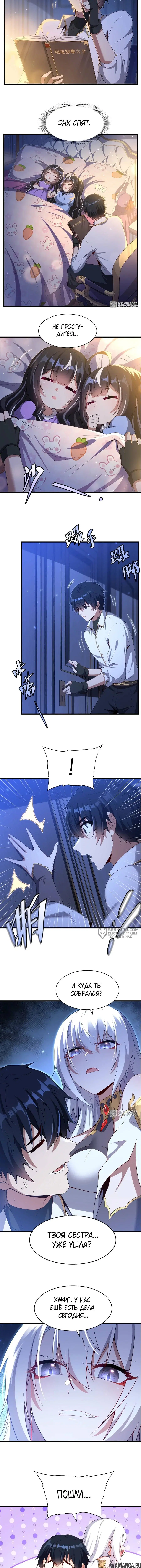 Page 2.000