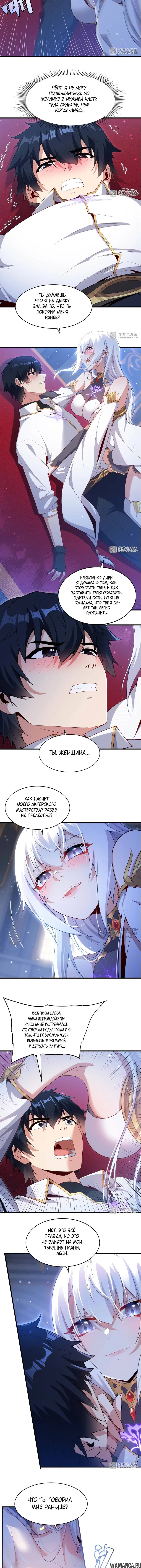 Page 2.000