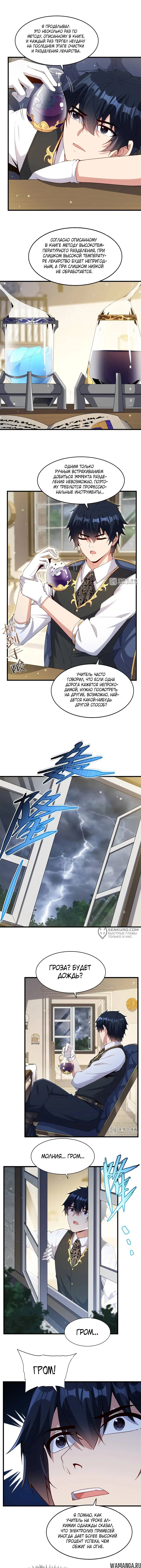 Page 2.000