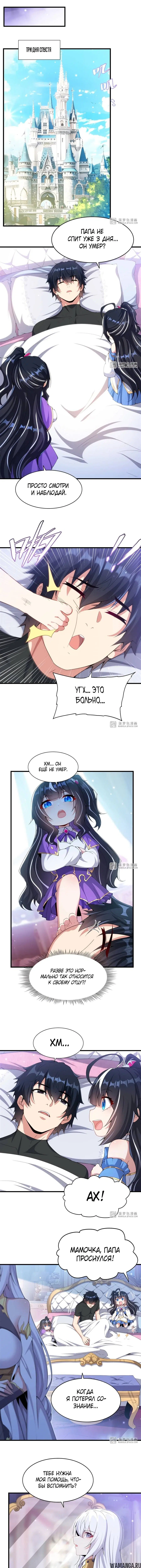 Page 2.000