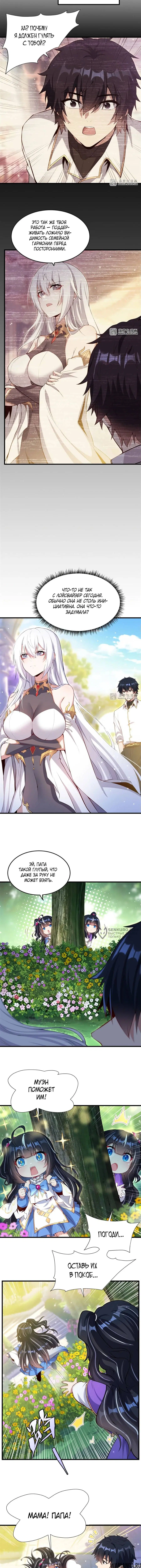 Page 2.000