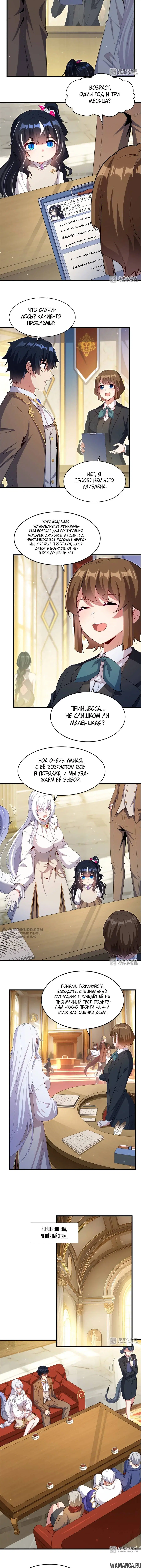Page 2.000