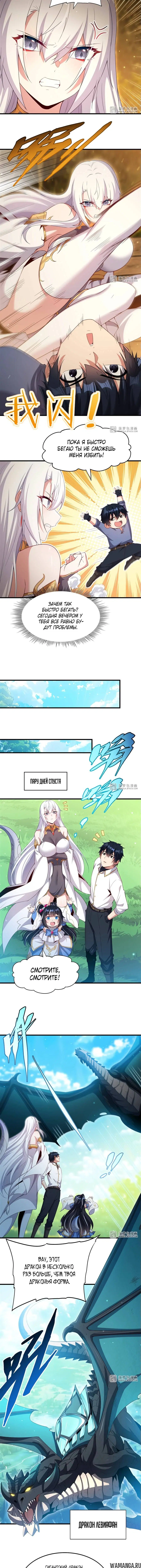 Page 2.000