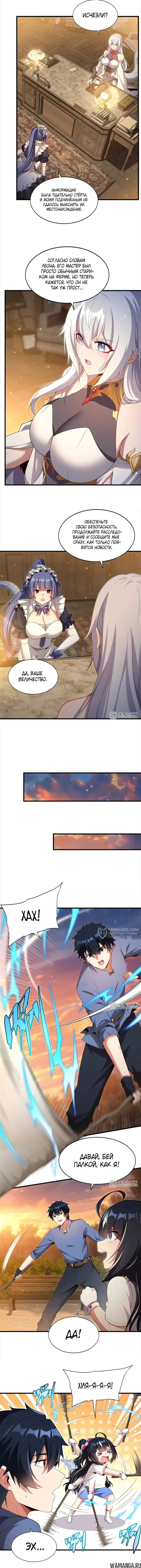 Page 2.000
