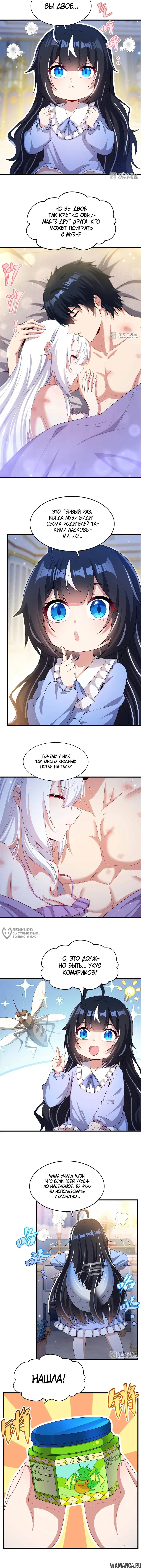 Page 2.000