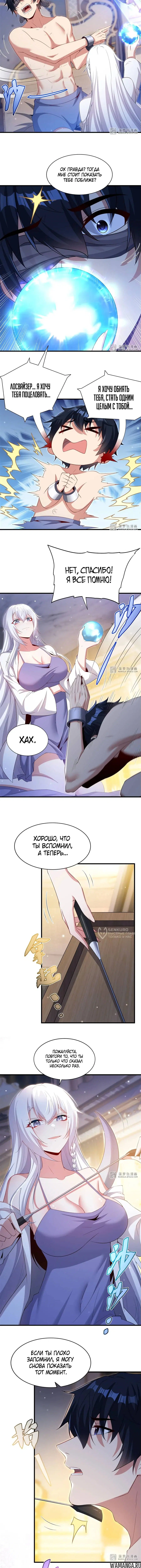 Page 2.000