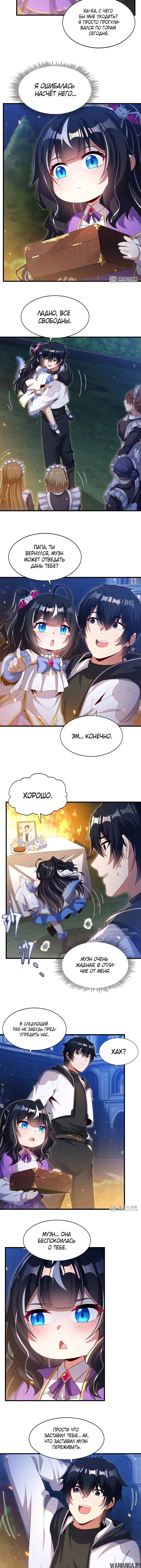 Page 2.000