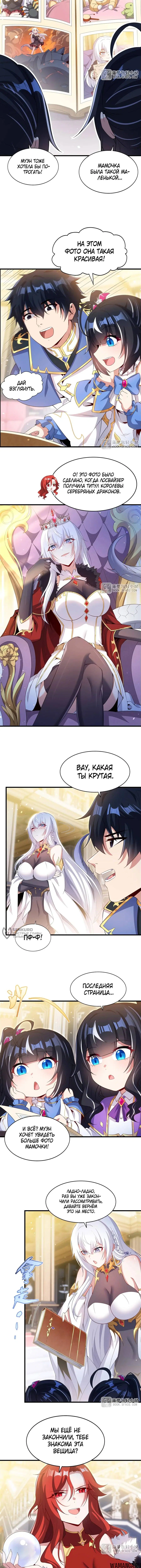 Page 2.000