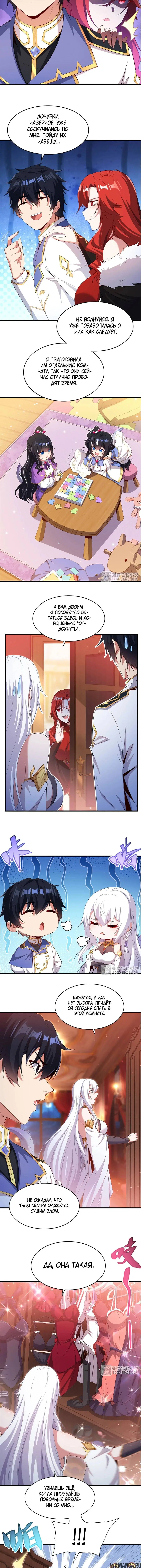 Page 2.000