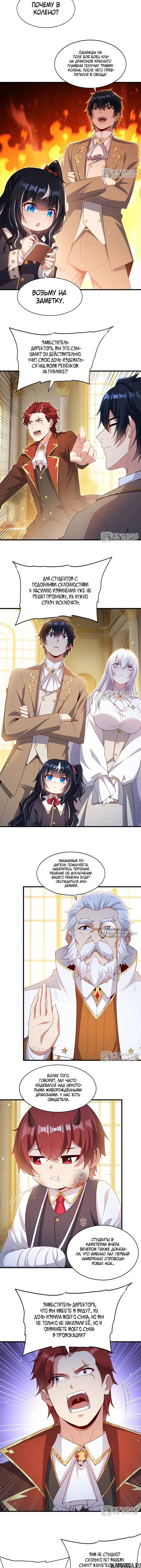 Page 2.000