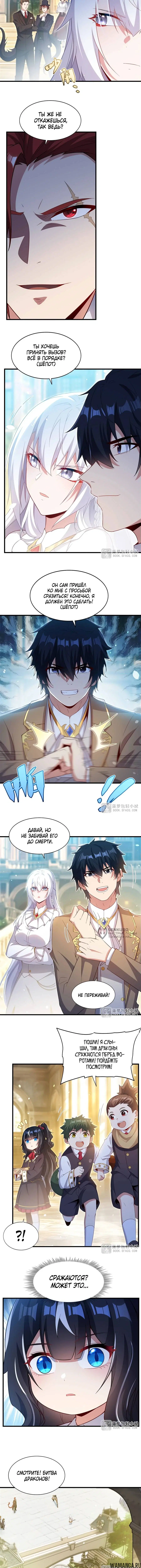 Page 2.000