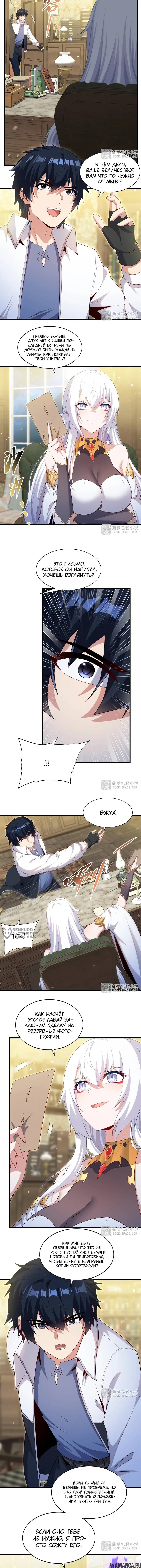 Page 2.000