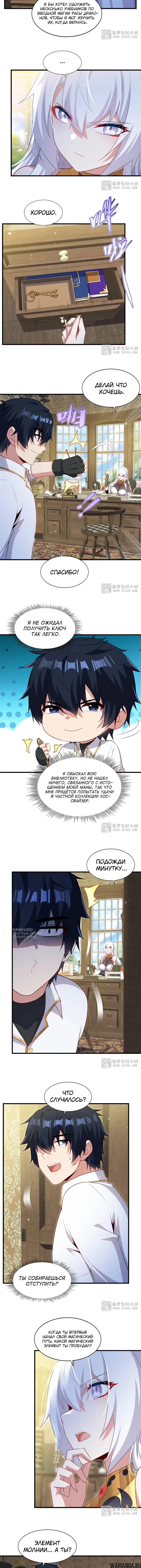 Page 2.000