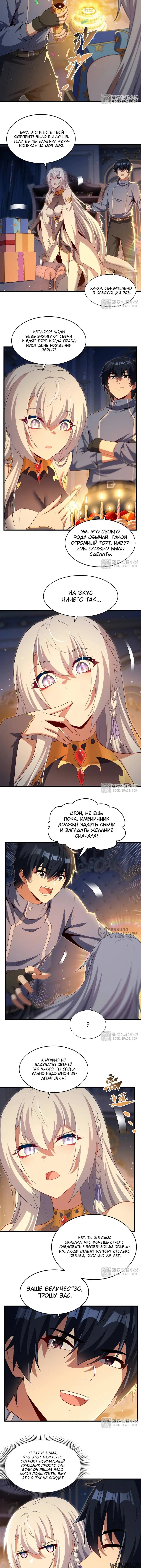 Page 2.000