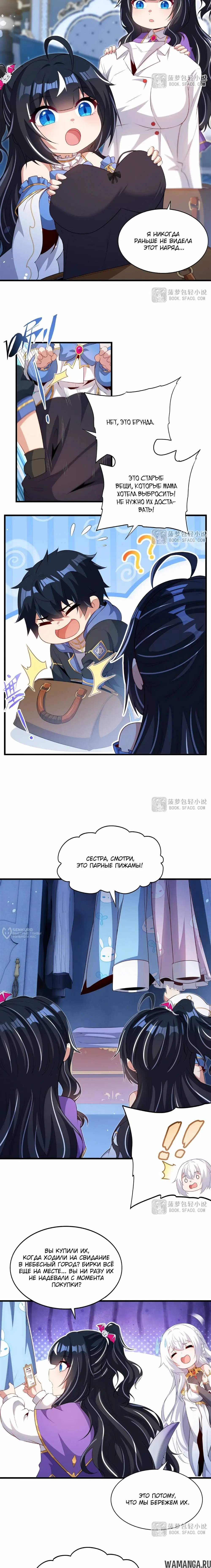 Page 2.000