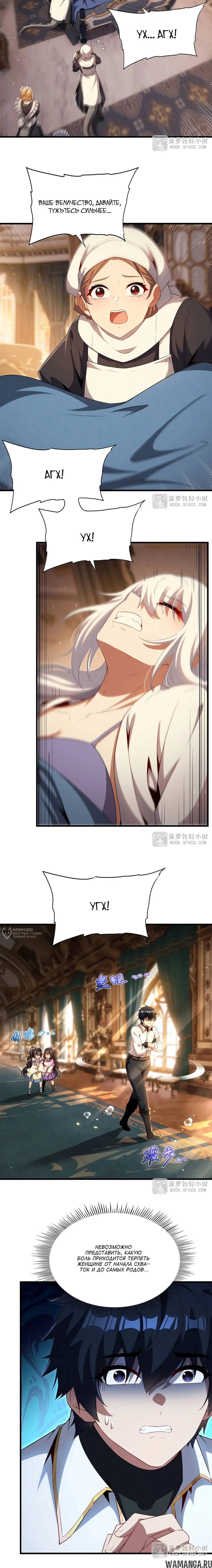 Page 2.000