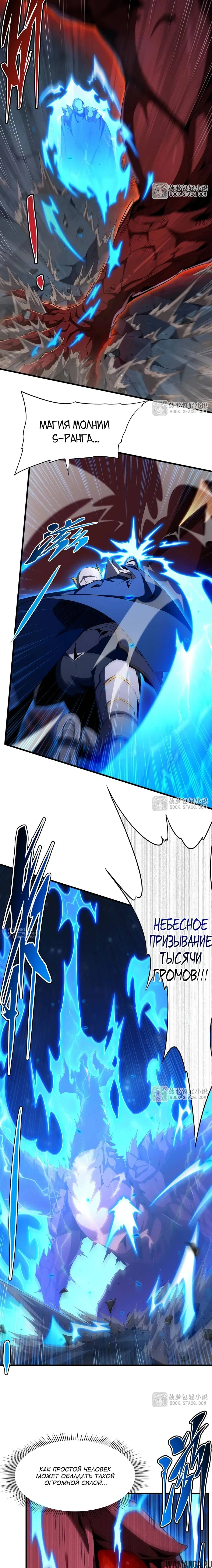 Page 2.000