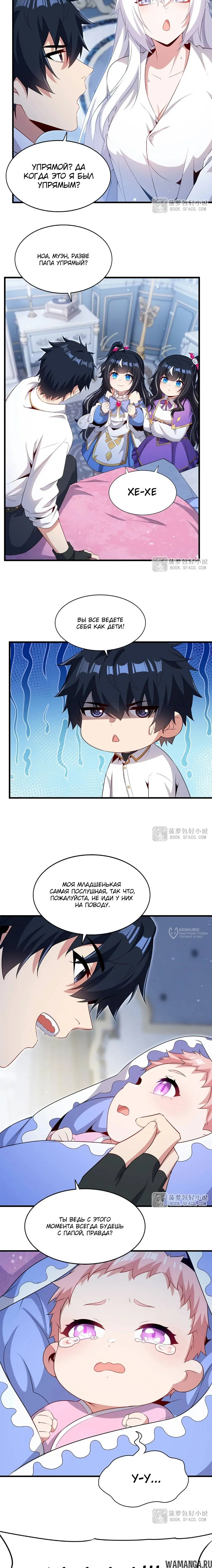 Page 2.000