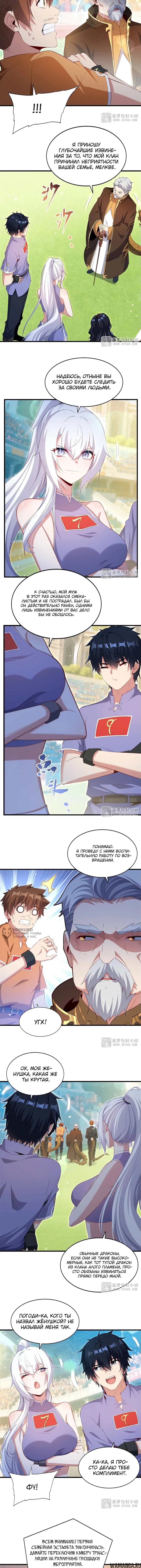 Page 2.000